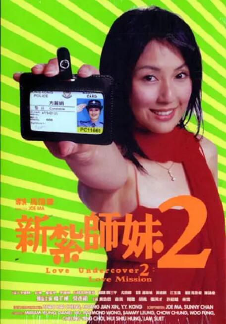 五月天爱爱视频